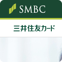 amazon三井住友カードへのリンク
