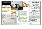 元八王子町３丁目